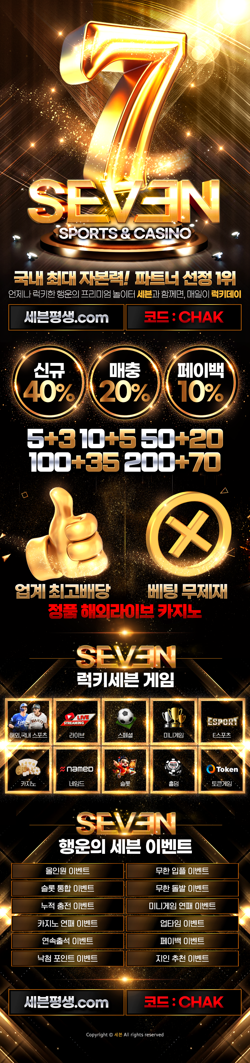 %25EC%2584%25B8%25EB%25B8%2590%25EB%259E%259C%25EB%2594%25A9%255BCHAK%255D.png