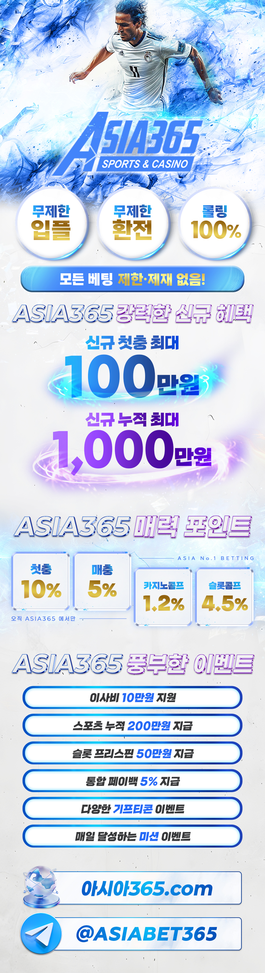 %25EC%2595%2584%25EC%258B%259C%25EC%2595%2584365_%25EB%259E%259C%25EB%2594%25A9%25EC%259D%25B4%25EB%25AF%25B8%25EC%25A7%2580_2025%25EB%25A6%25AC%25EB%2589%25B4%25EC%2596%25BC_ver4_20250812.jpg