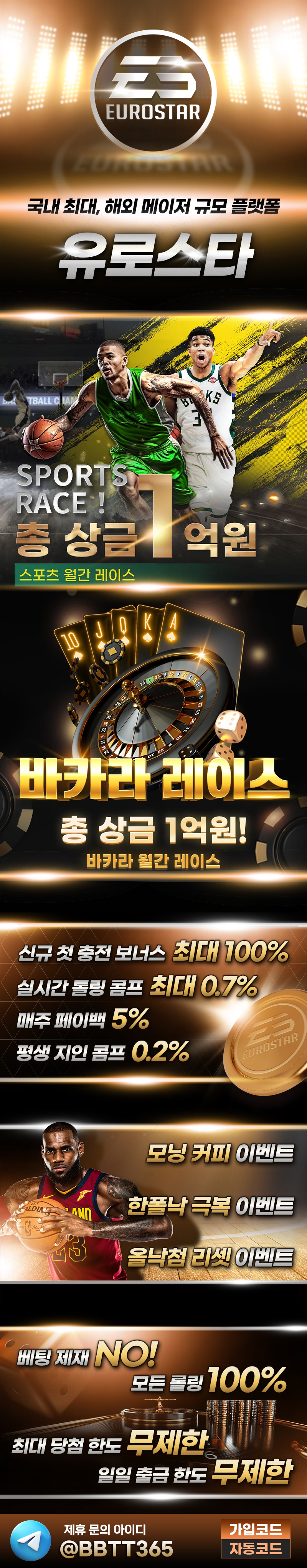 %25EC%259C%25A0%25EB%25A1%259C%25EC%258A%25A4%25ED%2583%2580%2B%25EB%259E%259C%25EB%2594%25A9%25EC%259D%25B4%25EB%25AF%25B8%25EC%25A7%2580.jpg