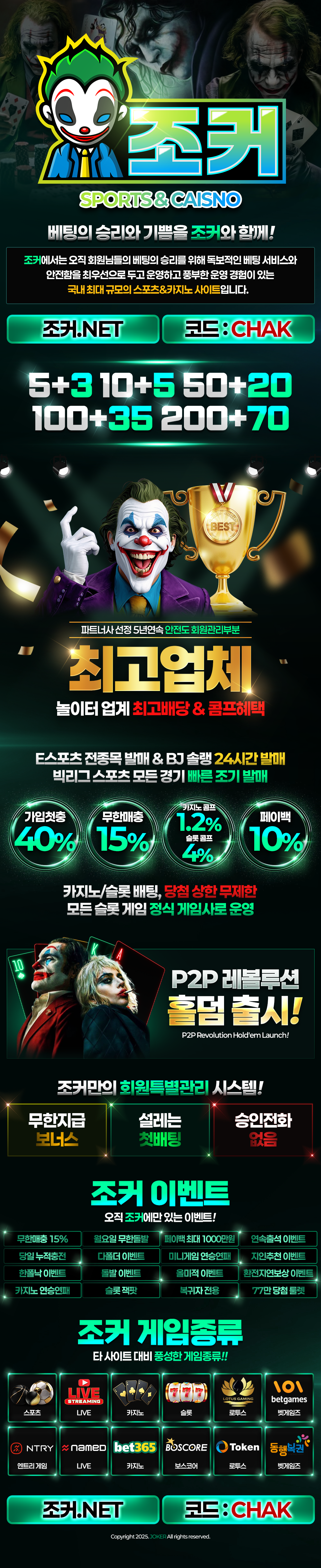 %25EC%25A1%25B0%25EC%25BB%25A4%25EC%25B0%25A9%25EB%259E%259C%25EB%2594%25A9.png