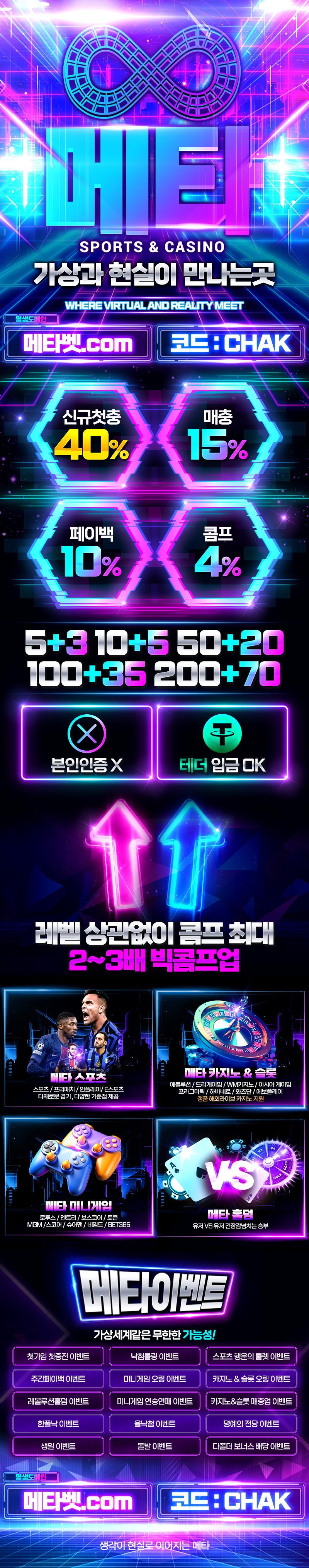 CHAK%25EB%259E%259C%25EB%2594%25A9.png