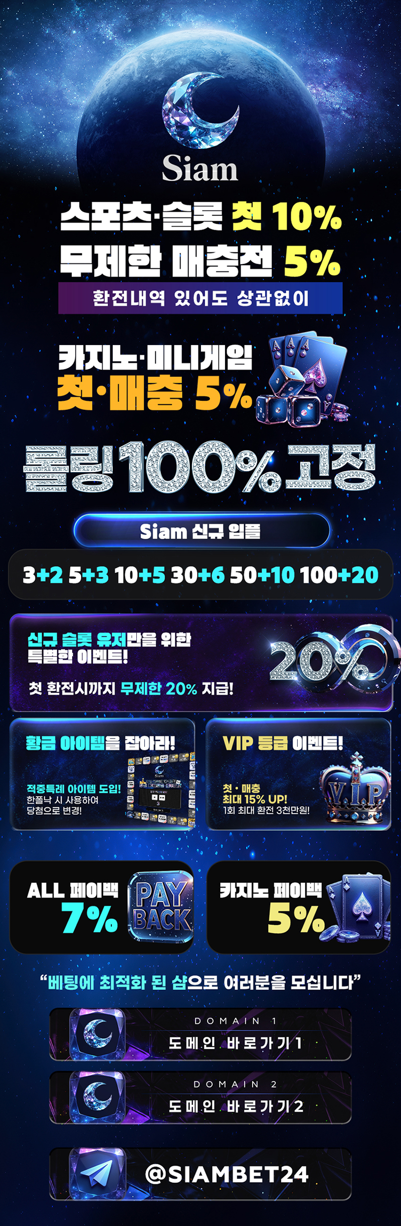 33_%25ED%258B%25B0%25EB%25B9%2584%25ED%258C%25A1-%25EC%258A%25A4%25ED%258F%25AC%25EC%25B0%25A9_%25EB%259E%259C%25EB%2594%25A9%25EC%259D%25B4%25EB%25AF%25B8%25EC%25A7%2580.jpg