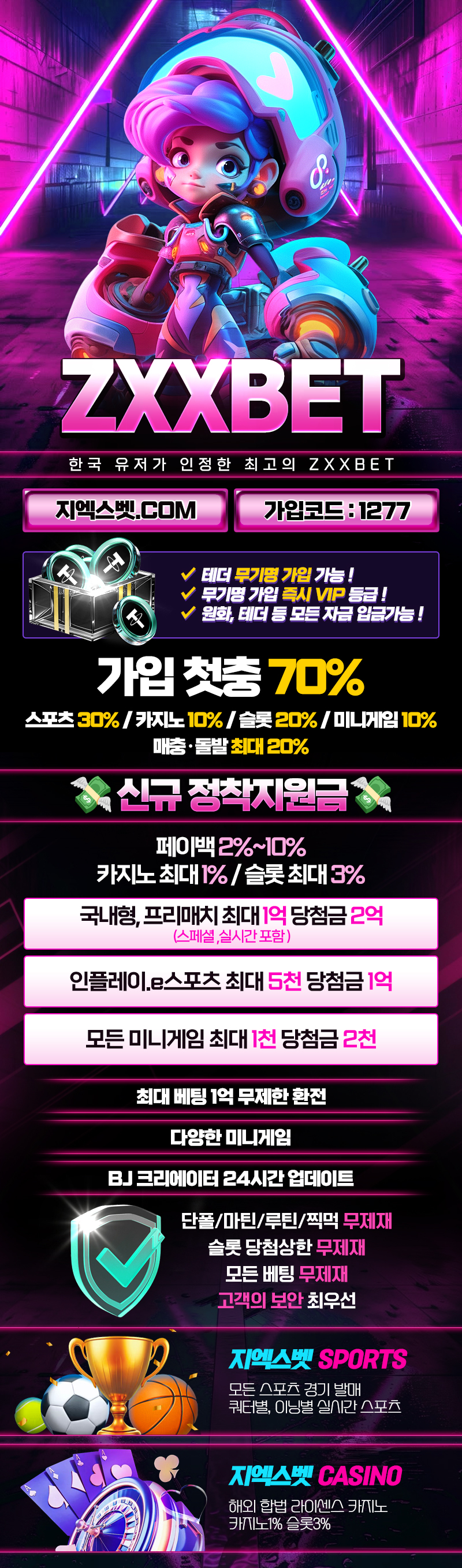 zxx-%25EB%259E%259C%25EB%2594%25A9-1277.jpg