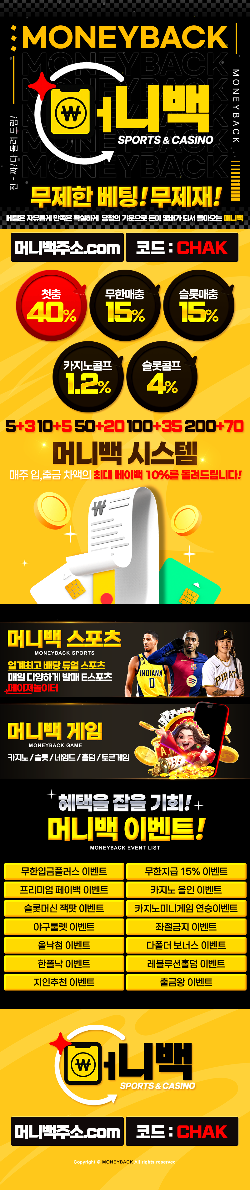 CHAK%25EB%259E%259C%25EB%2594%25A9.png