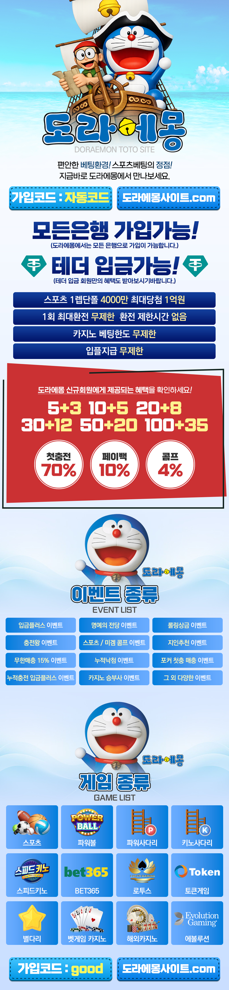 %25EB%258F%2584%25EB%259D%25BC%25EC%2597%2590%25EB%25AA%25BD%25EB%259E%259C%25EB%2594%25A9-%25EC%259E%2590%25EB%258F%2599%25EC%25BD%2594%25EB%2593%259C.jpg