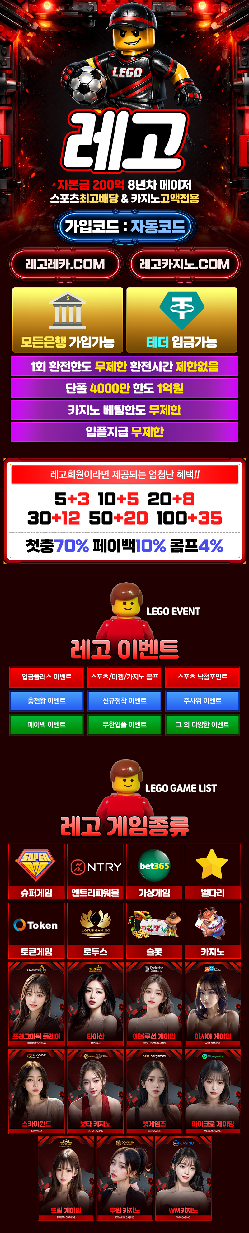 %25EB%25A0%2588%25EA%25B3%25A0%25EB%259E%259C%25EB%2594%25A9-%25EC%259E%2590%25EB%258F%2599%25EC%25BD%2594%25EB%2593%259C.jpg