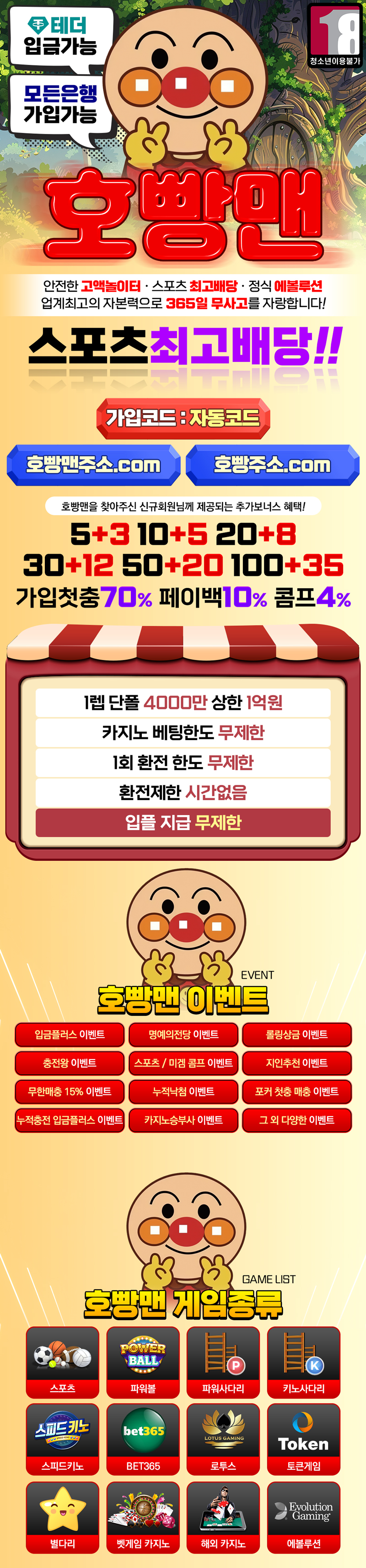 %25ED%2598%25B8%25EB%25B9%25B5%25EB%25A7%25A8%25EB%259E%259C%25EB%2594%25A9-%25EC%259E%2590%25EB%258F%2599%25EC%25BD%2594%25EB%2593%259C.jpg