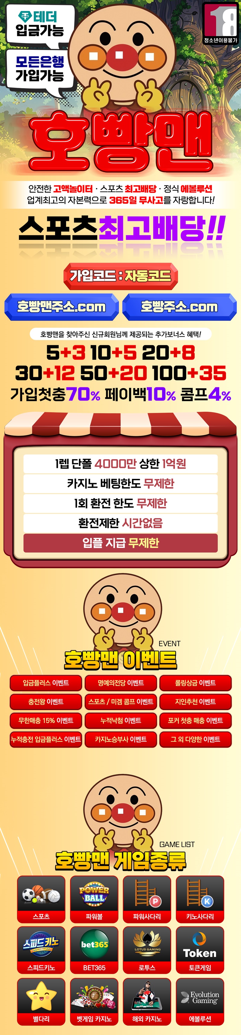 %25ED%2598%25B8%25EB%25B9%25B5%25EB%25A7%25A8%25EB%259E%259C%25EB%2594%25A9-%25EC%259E%2590%25EB%258F%2599%25EC%25BD%2594%25EB%2593%259C.jpg